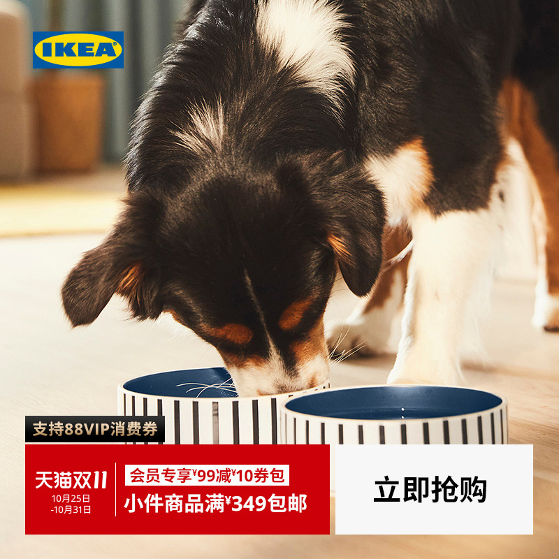 IKEA宜家乌萨德宠物碗