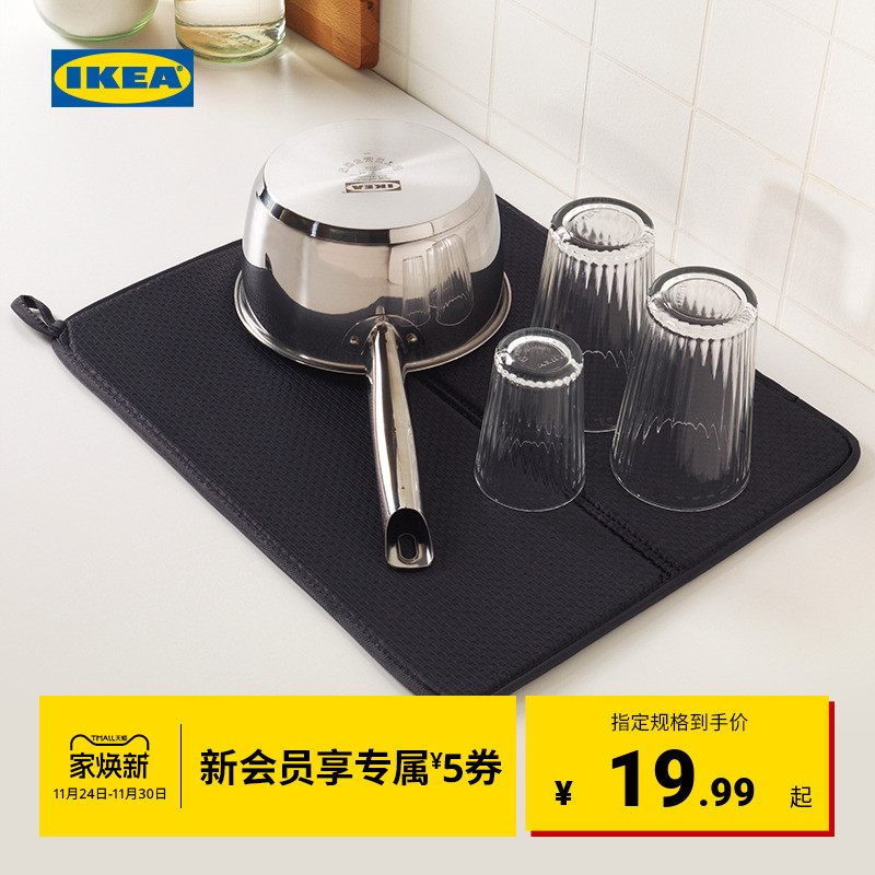 IKEA宜家NYSKOLJD尼雪利德干碗