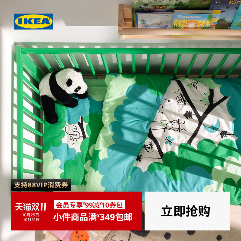 IKEA宜家格吕恩芬克婴儿床品