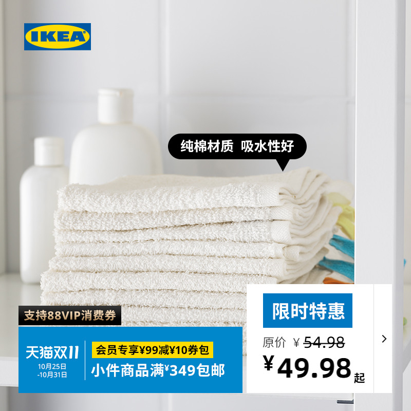 ikea宜家krama克力马清洁小方巾