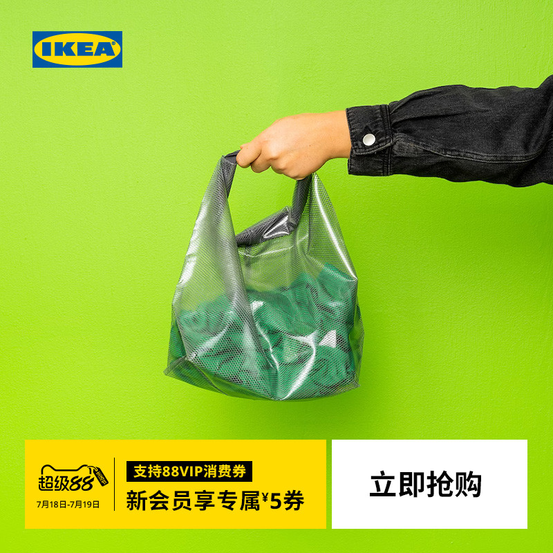 IKEA宜家雷恩萨瑞收纳袋行李