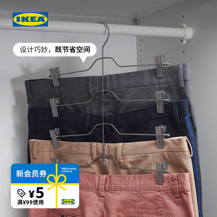 IKEA宜家VAJSING瓦易欣收纳裤子衣架家用裤夹强力无痕晾晒衣裤架