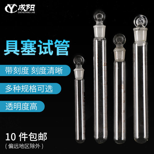 十支包邮（除部分偏远区域外）免费开票包破