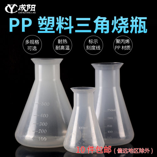可高温灭菌 十件包邮(除部分偏远地区外)