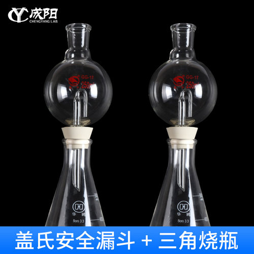 包邮免费开票包破损