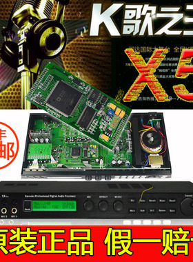 韵乐VinalX3X5X5EXE正品效果器掌柜推荐劲爆低价优质正品特价包邮