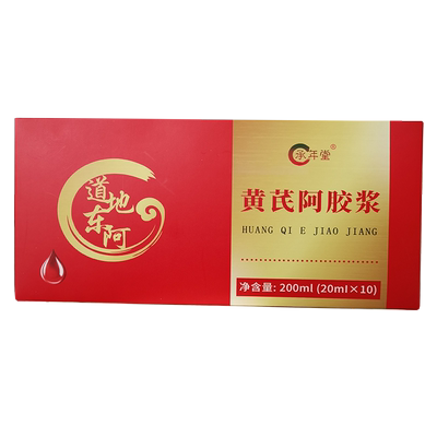 东阿黄芪阿胶浆口服液男女饮品送礼盒官方正品旗舰店山东