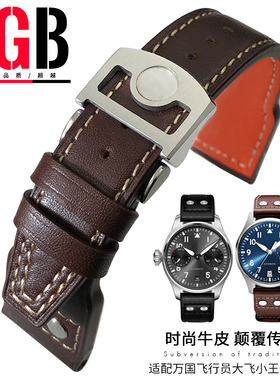 YGB原装真皮铆钉手表带适用万国iwc大飞行员马克小王子折叠扣表链