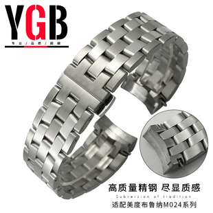 YGB精钢表带适配MIDO美度布鲁纳M024.407A系列钢带原装手表链20mm