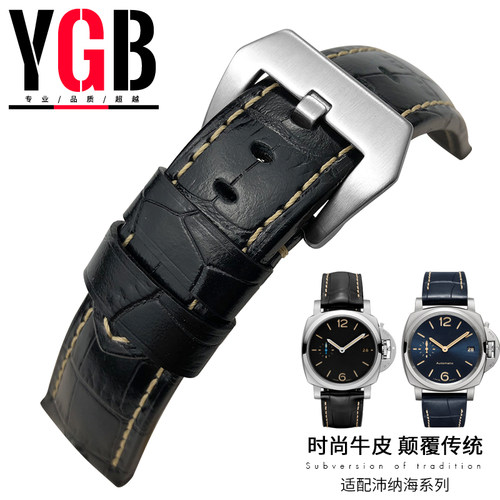 柔软表带真皮手表带ygb牛皮适中
