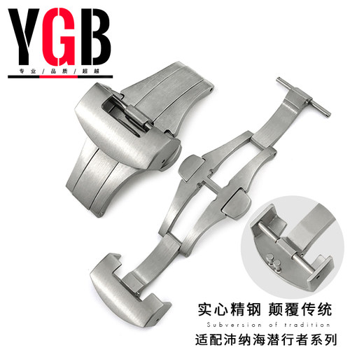 双按蝴蝶扣适用于沛纳海橡胶真皮表带针扣精钢银黑折叠扣20 22mm