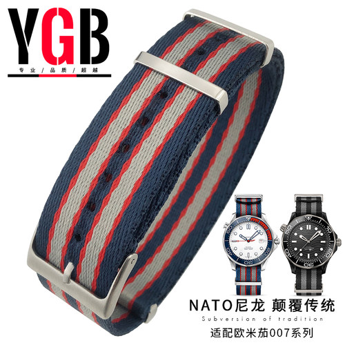 舒适表带ygb尼龙帆布适中