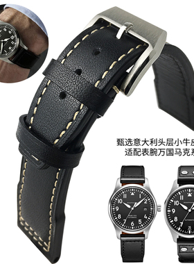 YGB适用万国IWC马克十八小王子大飞行员计时喷火战机真牛皮手表带