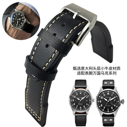 舒适ygb牛皮万国马克十八手表带