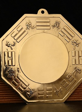 纯铜八卦镜凸镜门口化解纯铜凹面镜太极镇窗户宅大门阳台凸a0065