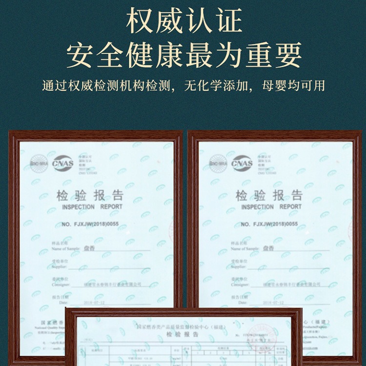 天然线香芽庄沉香家用室内供佛香老山檀香办公室香薰海南原a0822