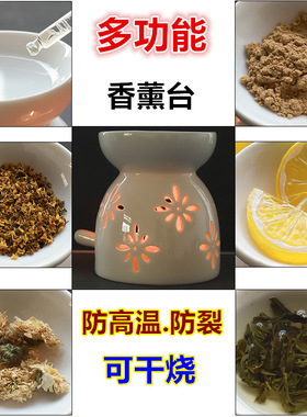 香薰灯精油灯浪漫卧室蜡烛家用陶瓷熏香炉精油香粉沉香檀香a1164