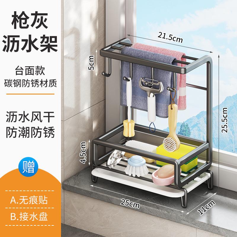 适用抹布架免打孔厨房置物架壁挂式水槽洗碗布沥水架海绵钢丝球收