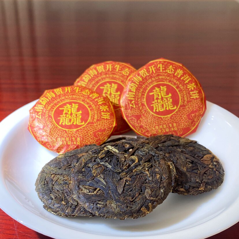 远达茶厂 贺开茶2018年小圆片