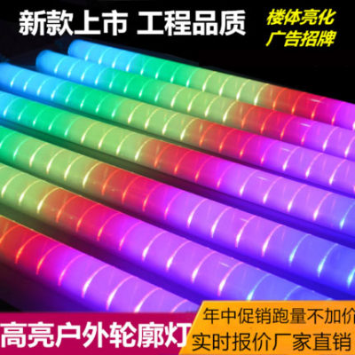 led数码管护栏外控七彩跑马灯