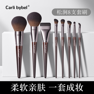 化妆刷套装新手初学者眼影腮红细节刷子8支全套正品软毛专业化妆