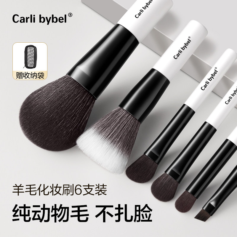 化妆刷mini便携式纯羊毛全套装刷子小旅行动物毛迷你散粉眼影腮红