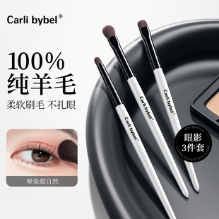 羊毛眼影刷三件套化妆师专用动物毛一支套装 眼部小中号细节化妆刷