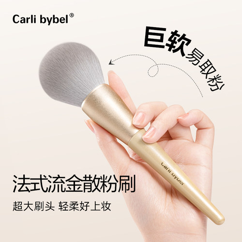 超柔软大号散粉刷腮红刷不扎脸