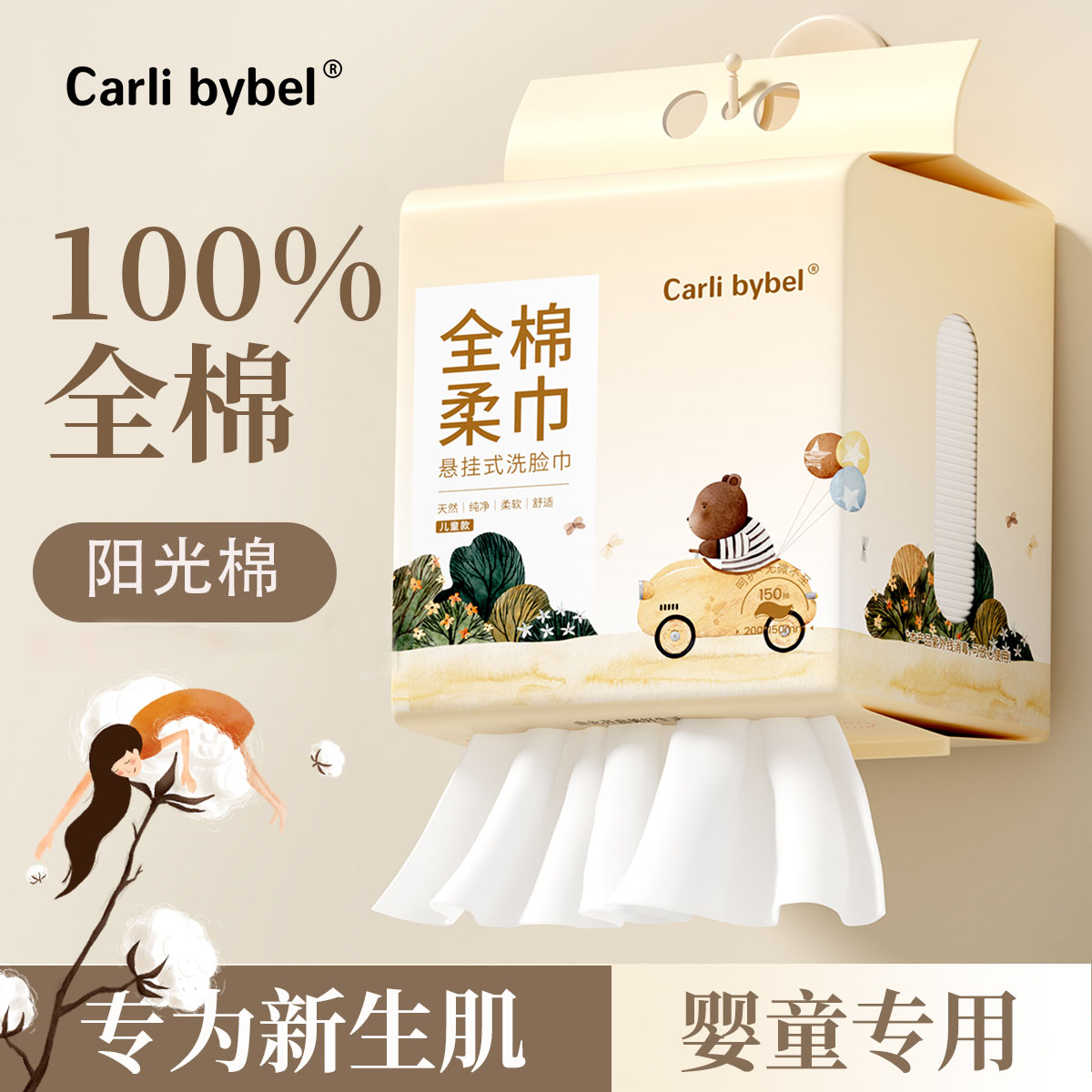 纯棉洗脸巾一次性婴儿棉柔巾