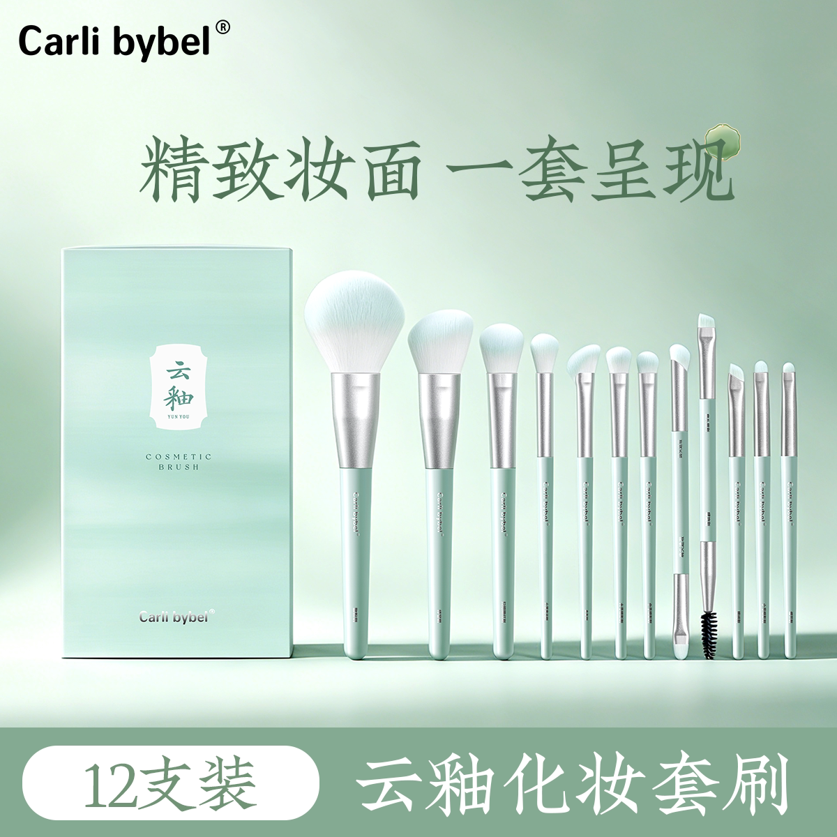 新手适用化妆刷套装底妆美妆工具图片