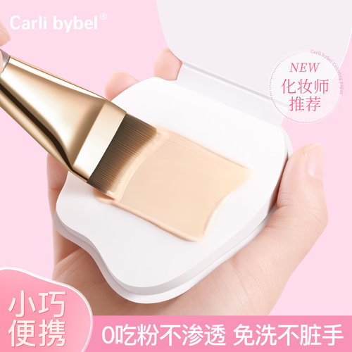 便携一次性粉底液调色纸底妆调色
