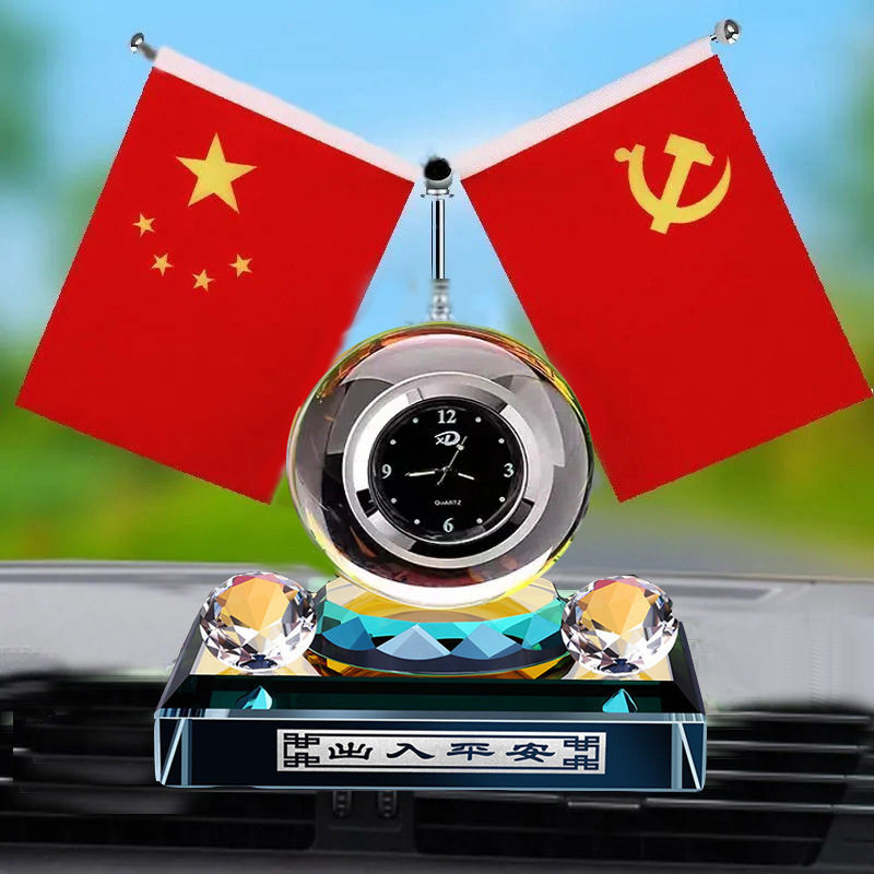 装饰汽车国旗摆件香薰图片