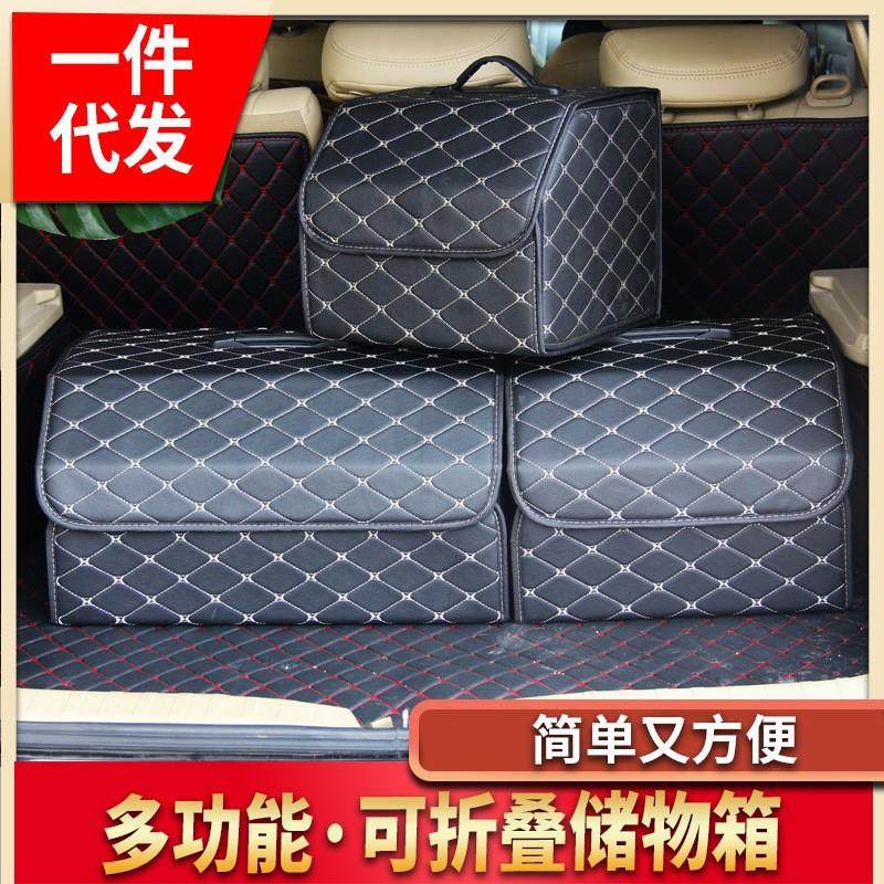 捷豹储物箱改装汽车内饰