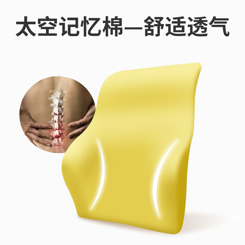 GiGi汽车腰靠开车腰垫护腰座椅靠背垫透气汽车靠背腰垫记忆棉腰靠