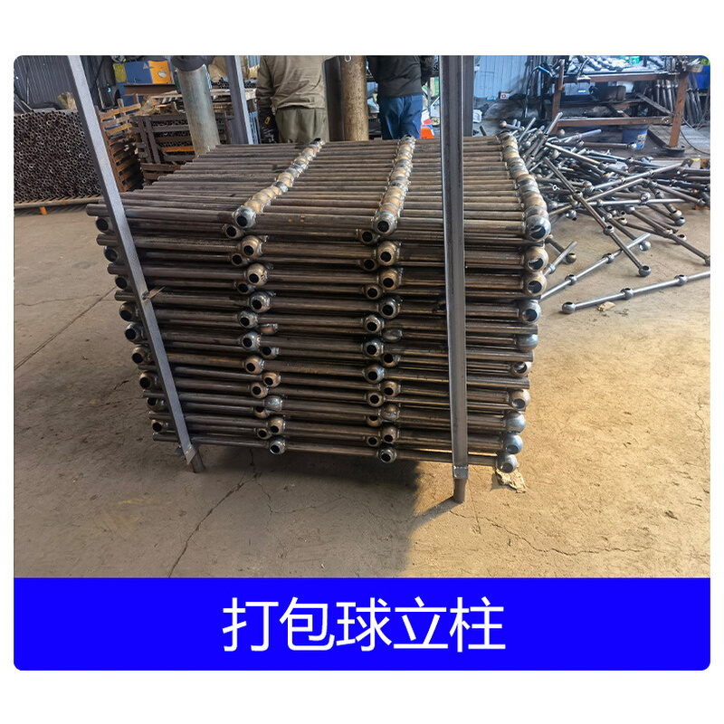 球接栏杆镀锌球接立柱楼r梯扶手立柱不锈钢空心球立柱镀锌球形立