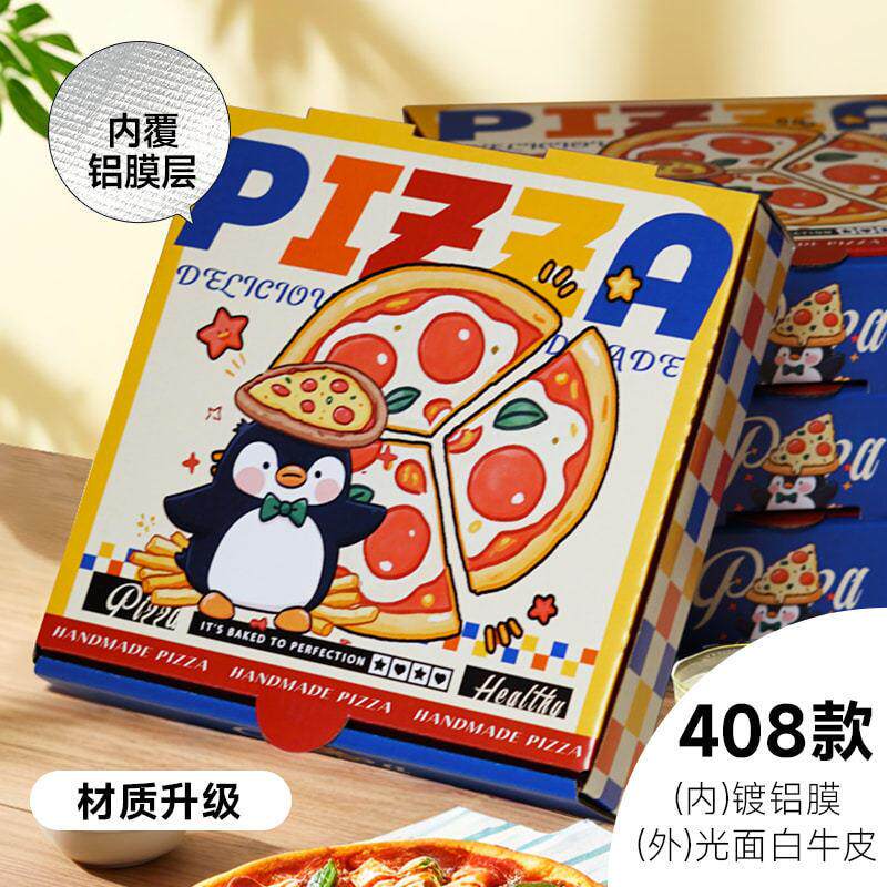 瓦楞商用披萨盒子打包外卖一次性牛皮铝箔比萨翻盖批萨锡纸外爆款