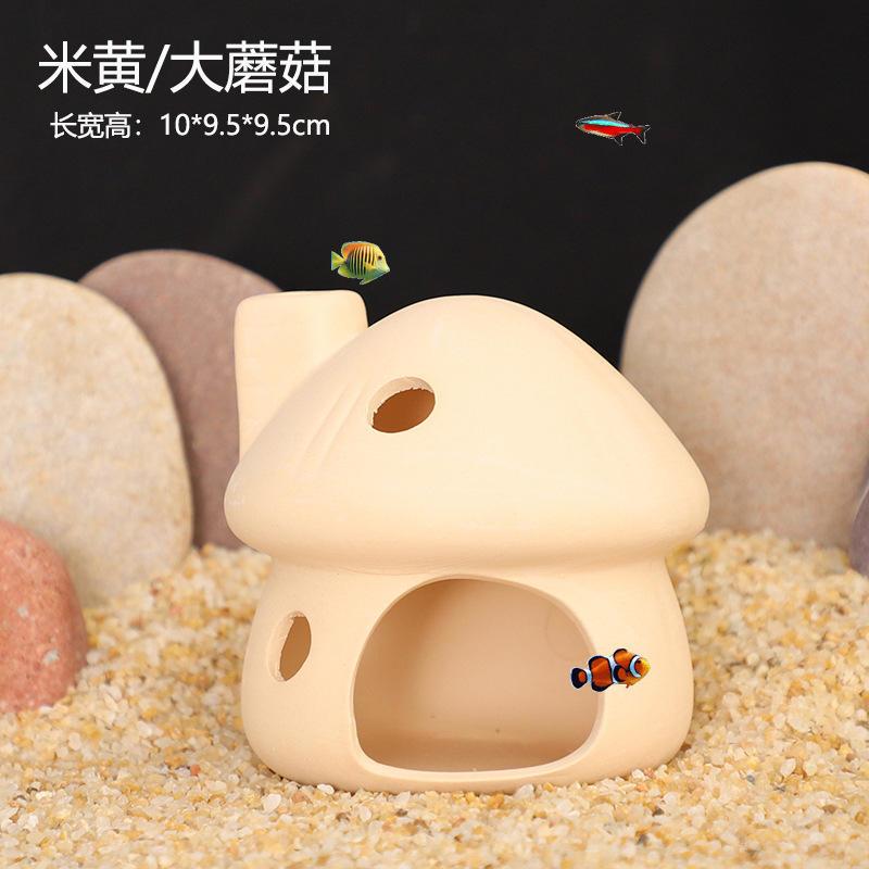 鱼缸躲避屋鱼虾躲避洞迷你鹦鹉鲷罐窝鱼繁殖罐紫砂陶罐造景小爆款