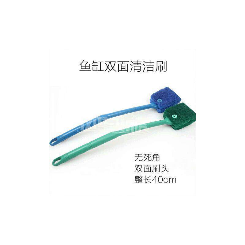 现货鱼缸刷长柄刷子双面清洁刷 水族箱缸擦龟缸缸清洁用具长4爆款