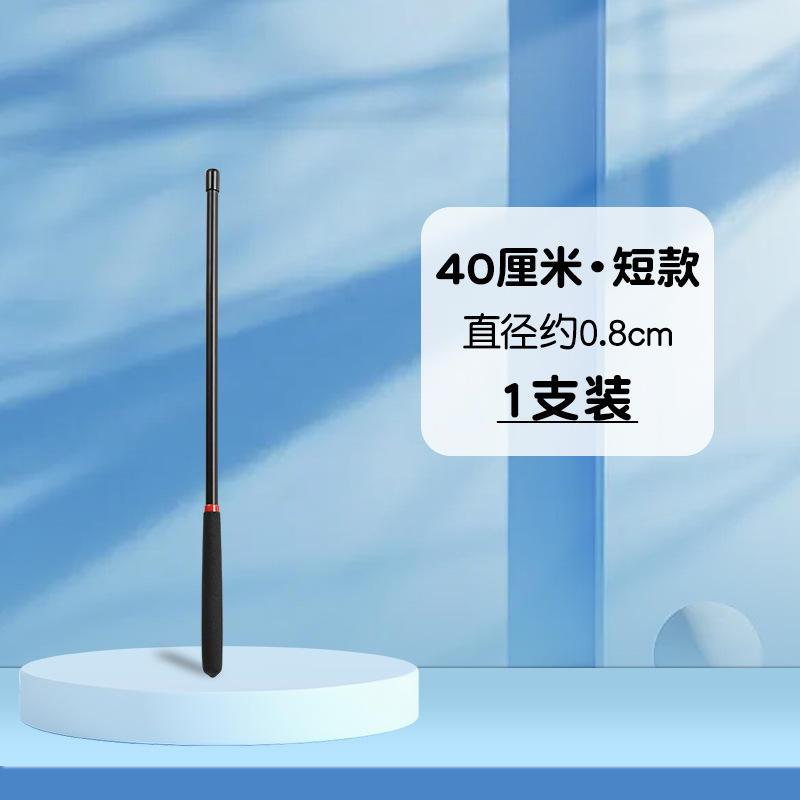 实心树脂教鞭教师专用指读棒戒尺教棍藤条不易断家用教学加长爆款