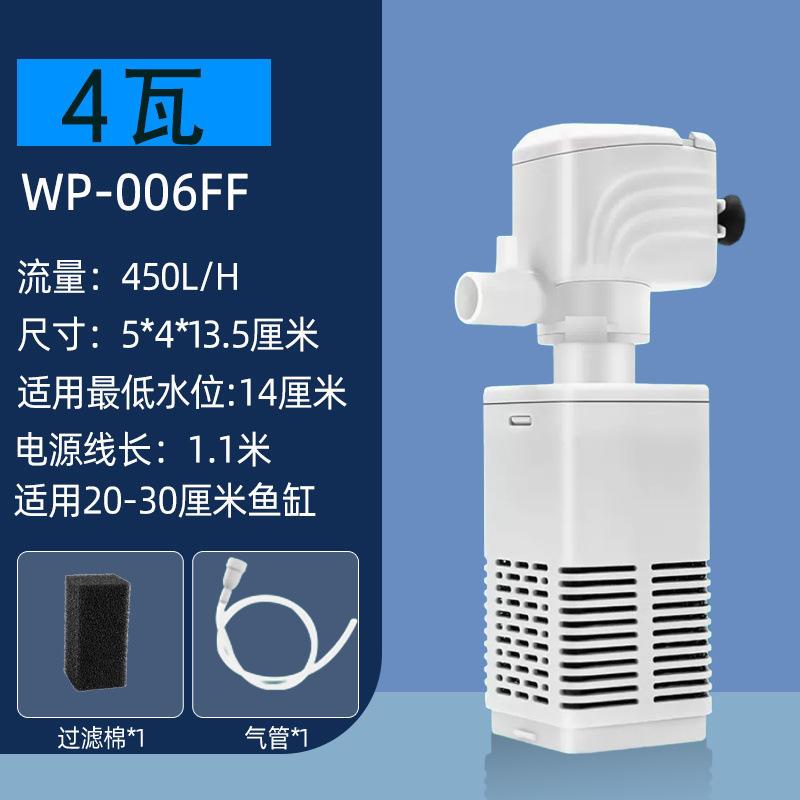 内置净水循环泵水族箱鱼缸过滤器三合一吸鱼粪小型静音增氧抽爆款
