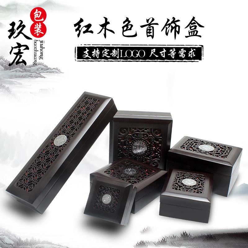 木质首饰盒佛珠手串盒子文玩核桃把件吊坠手镯盒项链包装木盒爆款