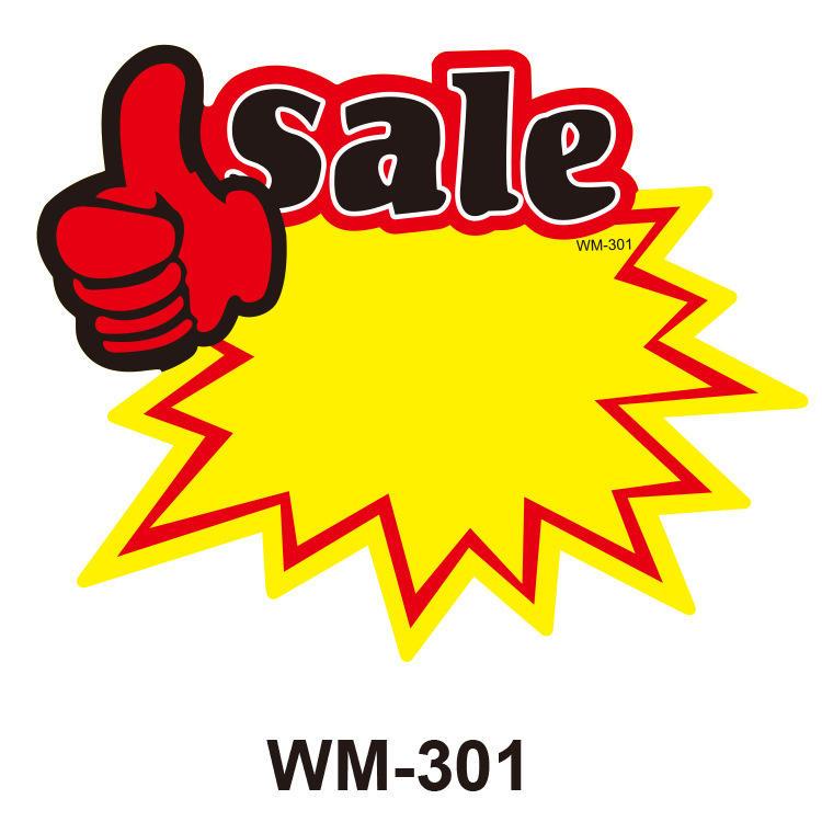 9X7英文爆炸贴商品标价牌价格标签超市水果促销牌价钱广告纸爆款