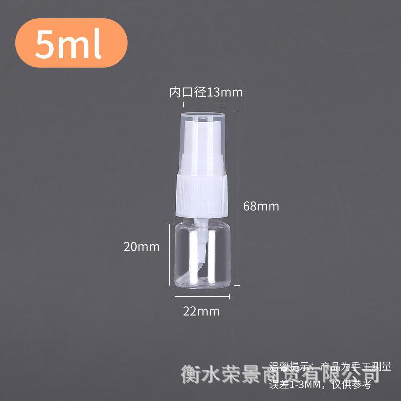 透明喷瓶30ml50ml100ml毫升喷雾瓶pet塑料小喷壶化妆香水分装爆款