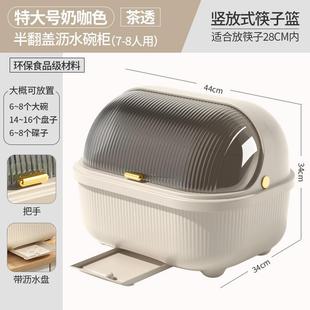 碗筷餐具收纳盒家用特大号带盖防尘碗碟沥水架厨房塑料沥水碗爆款
