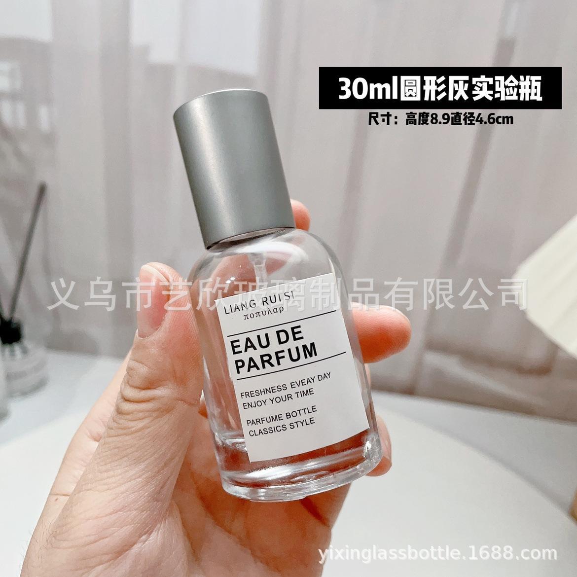 木盖香水分装瓶玻璃化妆品喷雾30ML小喷壶50毫升大容量香水空爆款