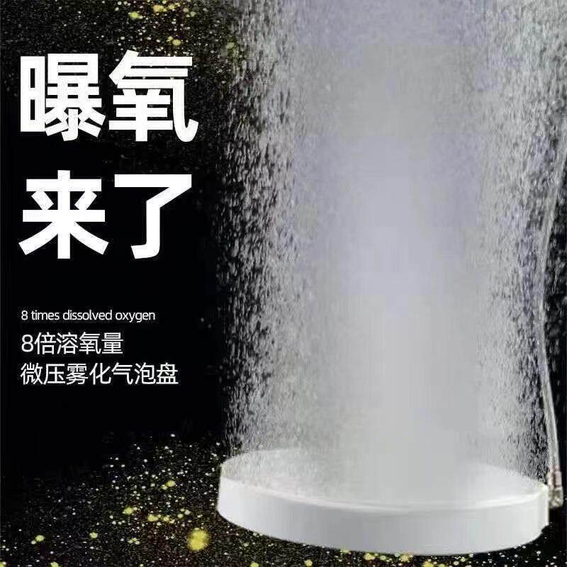 水族草缸co2玻璃细化器 二氧化碳扩散器 小迷你雾化器珍珠棉爆款