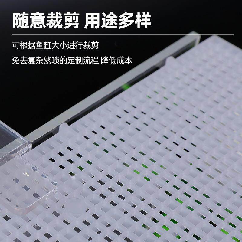 鱼缸盖板防跳网网格板水族箱鱼缸盖分隔板隔离板支撑架固爆款