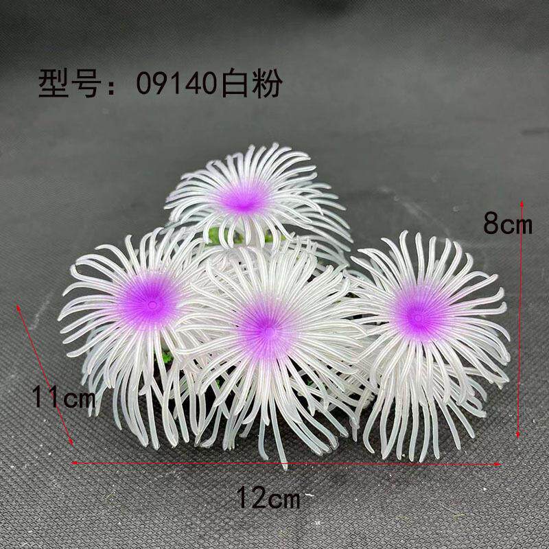 仿真珊瑚水族箱海底装饰品植物水草鱼缸造景仿真软体植物爆款