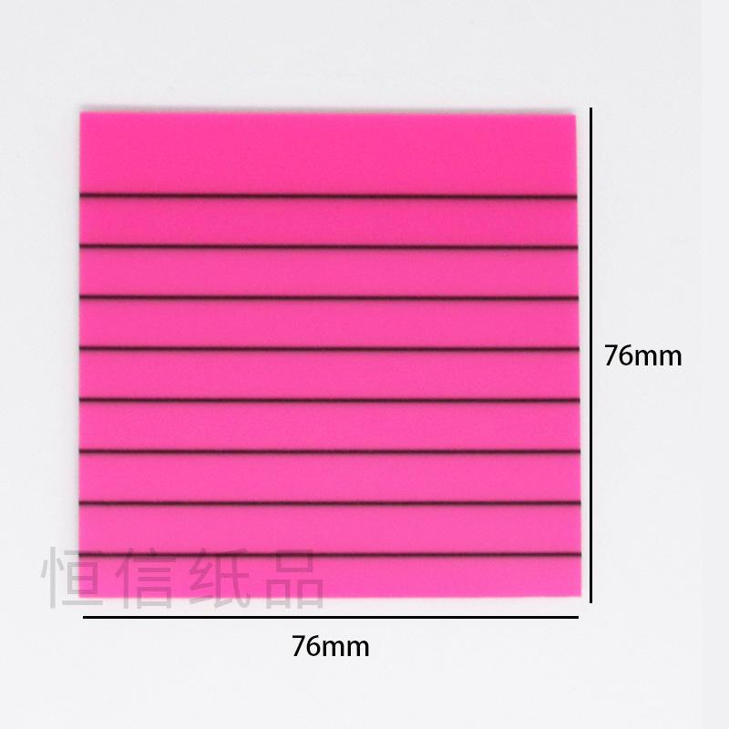 大便利彩色透明号贴网红横线便签纸学生文具文化用品厂家爆款