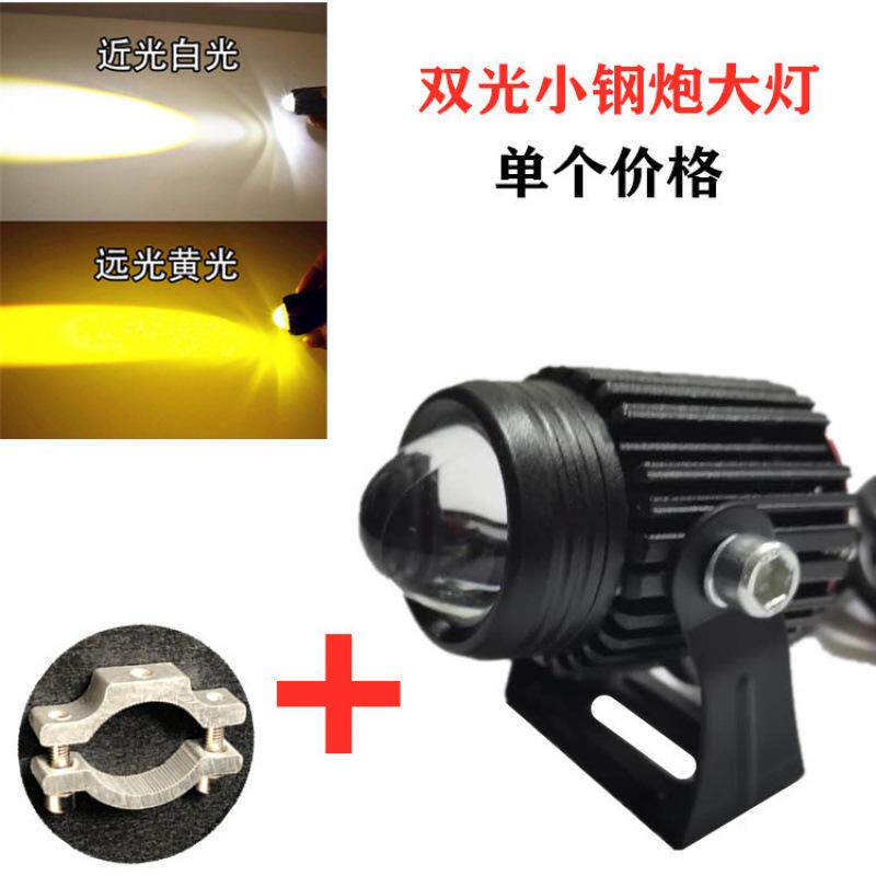 摩托车电动车超亮led强光灯12v-80v外置爆闪大灯U7/U5激光炮爆款